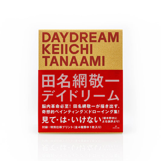 DAYDREAM