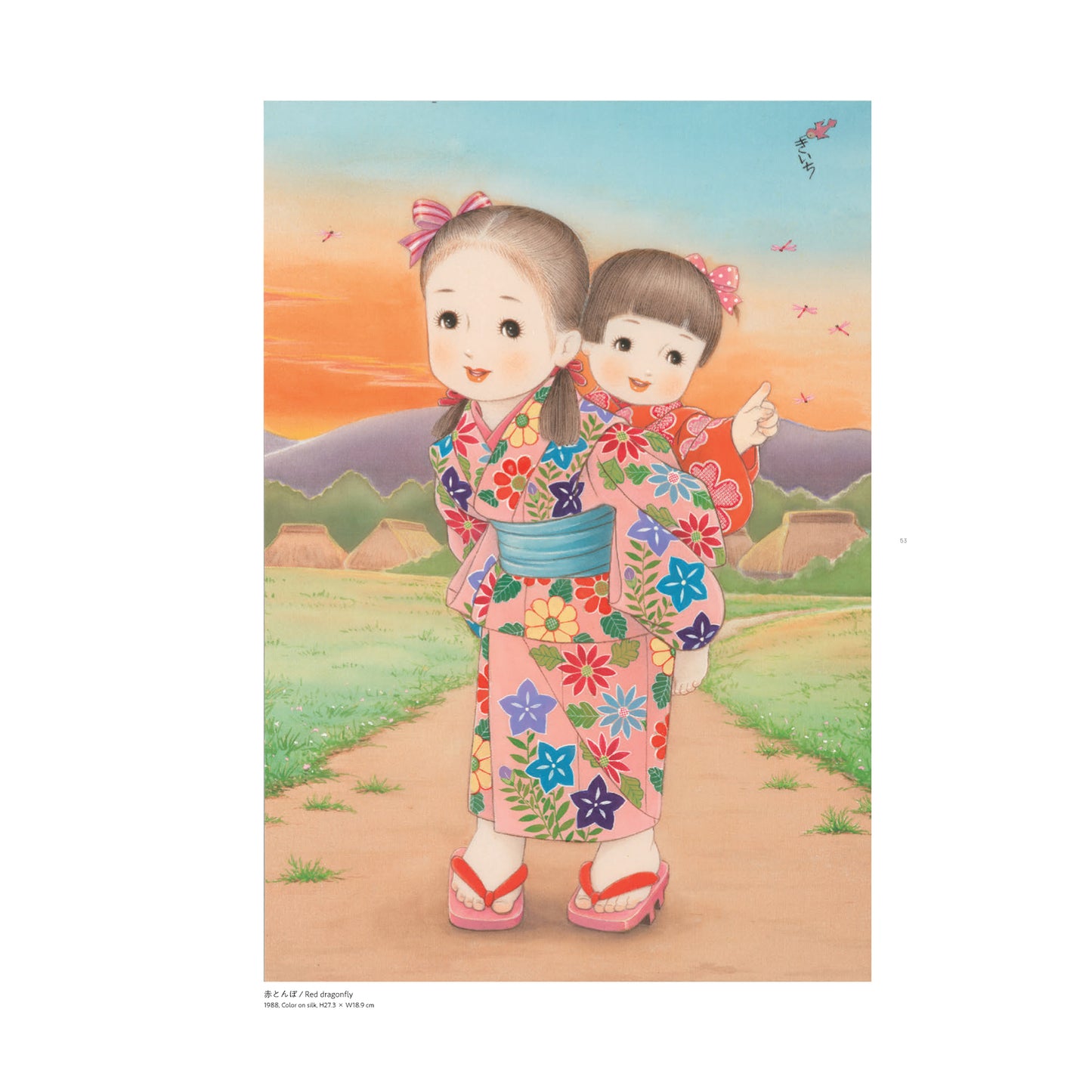 蔦谷喜一 作品集 曽田コレクション