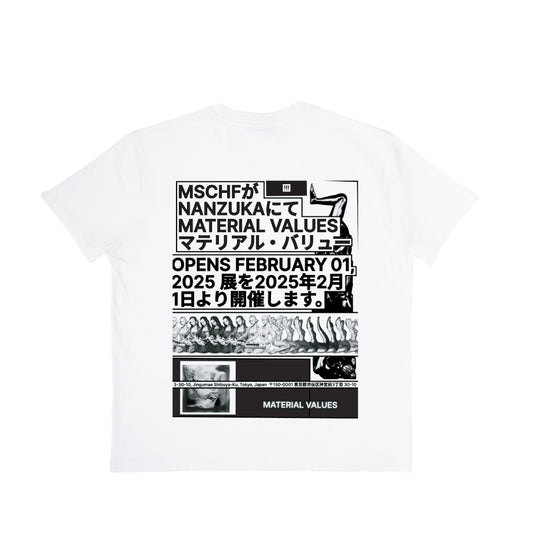 MSCHF Material Values Tee (Short Sleeve)